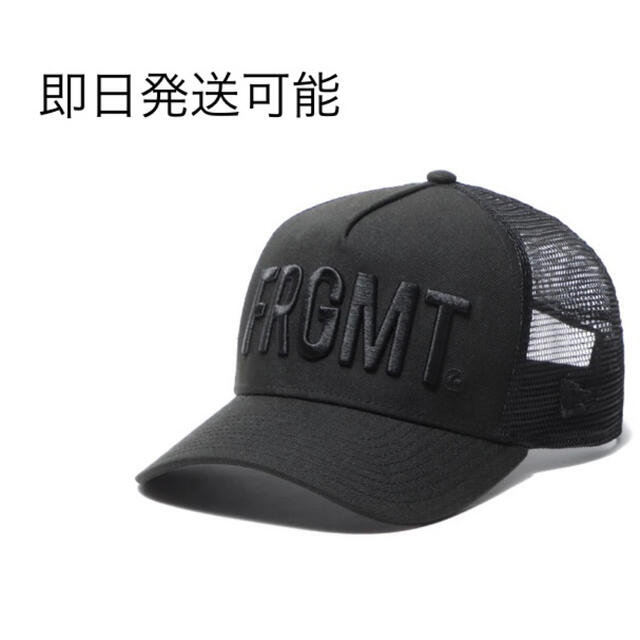 NEW ERA fragment