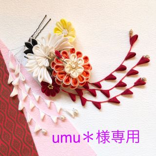 umu様専用＊つまみ細工の白鶴(ヘアアクセサリー)