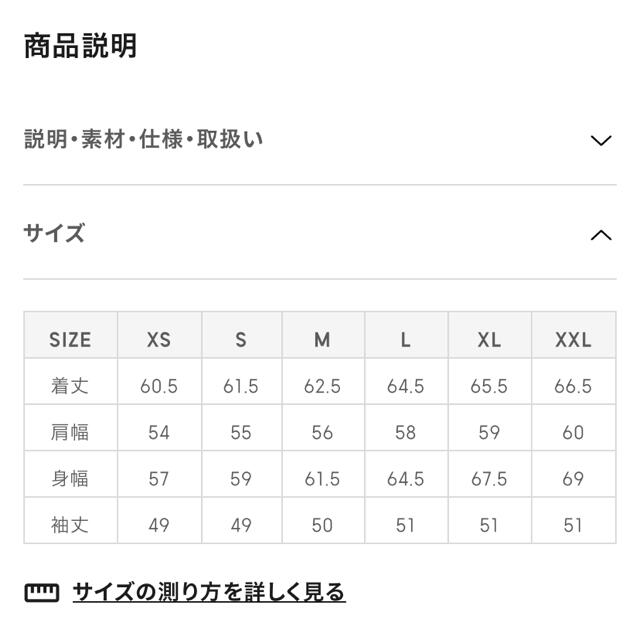 GU(ジーユー)のマキ様専用　値下げ！GU マウンテンパーカー　春🌸 レディースのジャケット/アウター(ナイロンジャケット)の商品写真