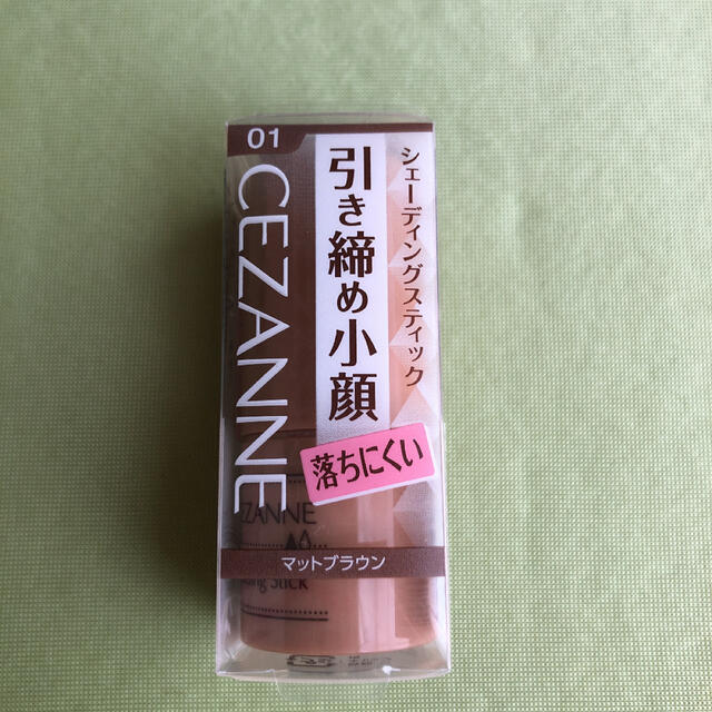 CEZANNE（セザンヌ化粧品）(セザンヌケショウヒン)のセザンヌ　シェーディングスティック　01 マットブラウン コスメ/美容のベースメイク/化粧品(フェイスカラー)の商品写真