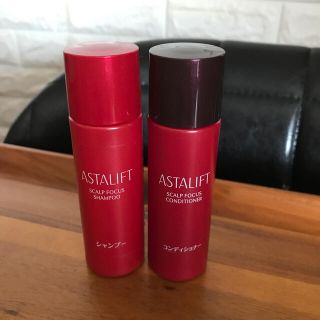 アスタリフト(ASTALIFT)のアスタリフト　スカルプシャンプーセット(シャンプー/コンディショナーセット)