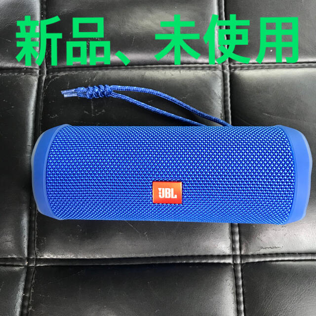 Herman Miller(ハーマンミラー)の新品、未使用　JBL FLIP4 Bluetooth スピーカー スマホ/家電/カメラのオーディオ機器(スピーカー)の商品写真