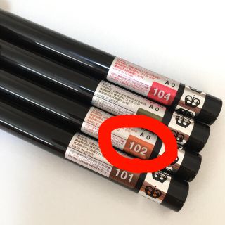 リンメル(RIMMEL)の【未使用】リンメル　アイライナー102(アイライナー)