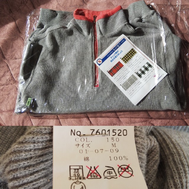 SINACOVA(シナコバ)のSINACOVA 綿セーター Mサイズ メンズのトップス(ニット/セーター)の商品写真