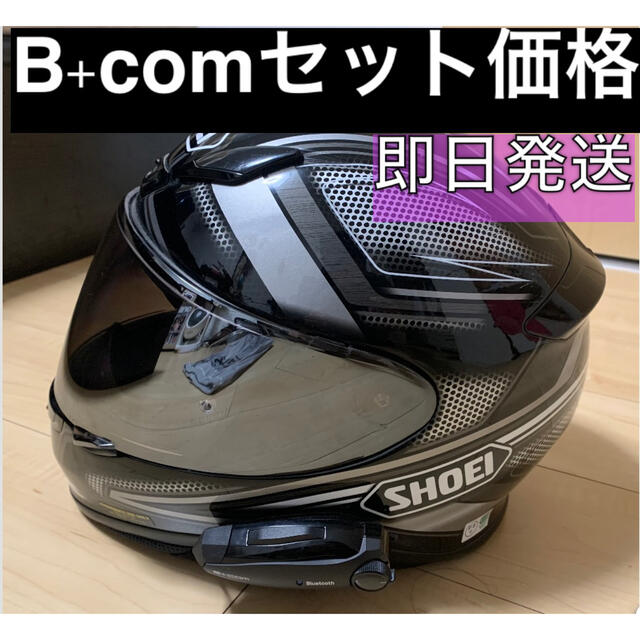 SHOEI ヘルメット B+com付き