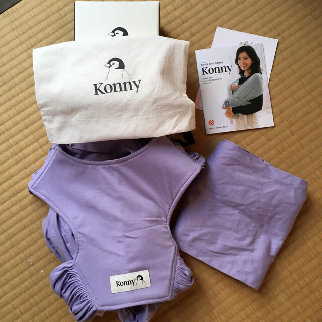 【10月購入、未使用・洗濯済】【XS】Konny抱っこ紐 キッズ/ベビー/マタニティの外出/移動用品(抱っこひも/おんぶひも)の商品写真