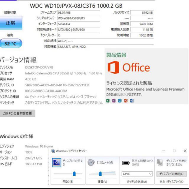 NEC(エヌイーシー)のノートパソコン本体　Windows10 NEC NS150 レッド　美品 スマホ/家電/カメラのPC/タブレット(ノートPC)の商品写真