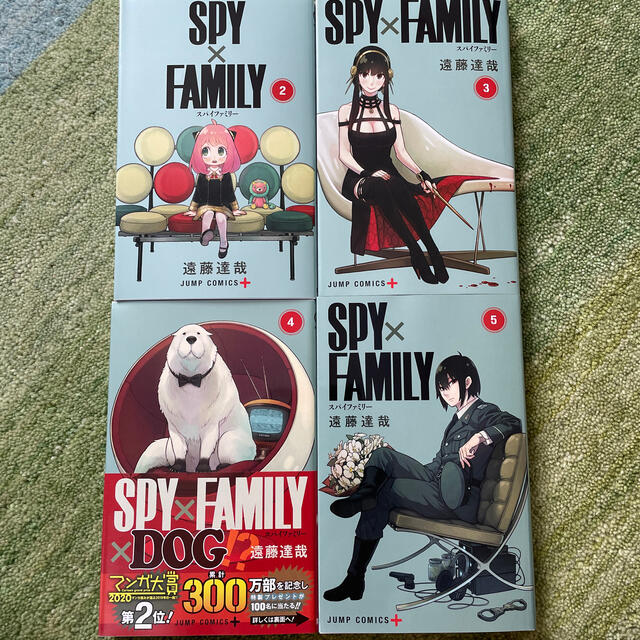 ＳＰＹ×ＦＡＭＩＬＹ ２～５巻 新品 まとめ 最新刊 スパイファミリー エンタメ/ホビーの漫画(少年漫画)の商品写真