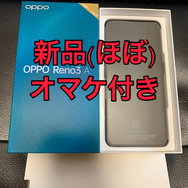 OPPO Reno 3 A 6GB / 128GB オマケ付