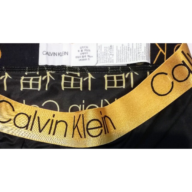 Calvin Klein(カルバンクライン)のカルバンクライン　新品　メンズ　ボクサーパンツ(ゴールドロゴ/ブラックS) メンズのアンダーウェア(ボクサーパンツ)の商品写真