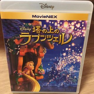 ラプンツェル(ラプンツェル)の塔の上のラプンツェル　ブルーレイ　ディズニー　MovieNEX(キッズ/ファミリー)