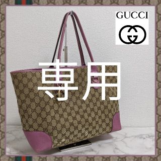 グッチ(GUCCI)の【チョコパイ様専用】グッチ GUCCI トートバッグ ショルダー  ピンク (トートバッグ)
