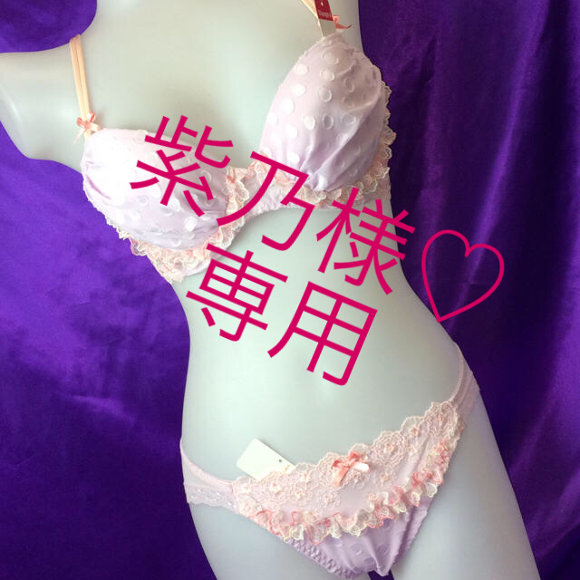 AMO'S STYLE(アモスタイル)のトリンプ アモ♡姫かわラベンダーSET レディースの下着/アンダーウェア(ブラ&ショーツセット)の商品写真