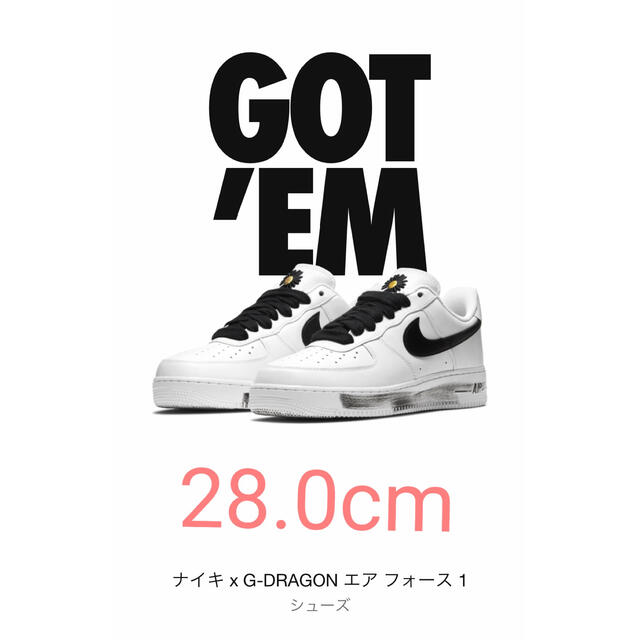 NIKE×GD AF1 パラノイズ PARANOISE 28 AIRFORCE1