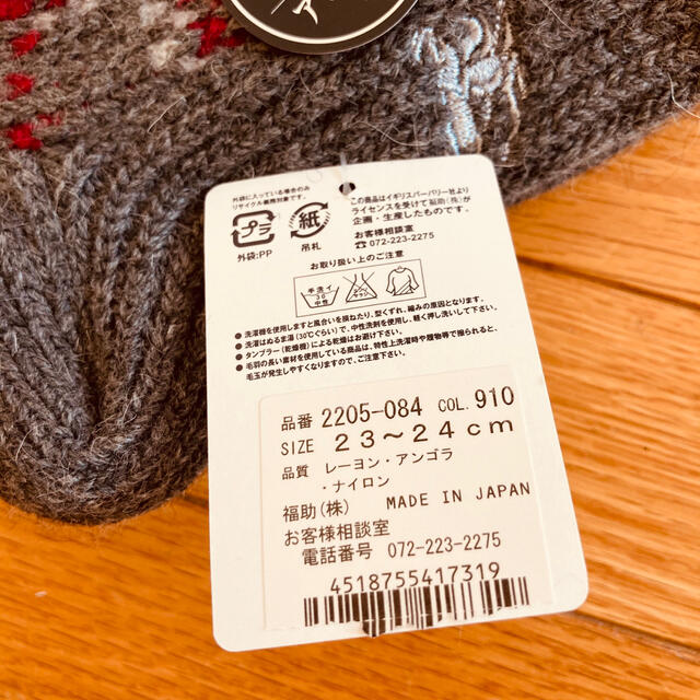 BURBERRY(バーバリー)の【匿名配送】バーバリーBURBERRY ルームソックス 靴下 レディースのレッグウェア(ソックス)の商品写真
