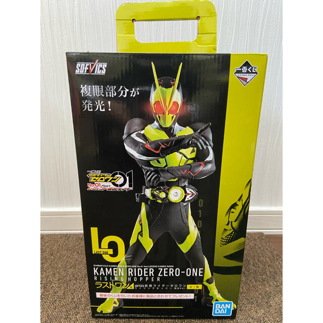 BANDAI(バンダイ)の【期間限定‼︎最終値下】仮面ライダー ゼロワン 一番くじ ラストワン賞 エンタメ/ホビーのフィギュア(特撮)の商品写真