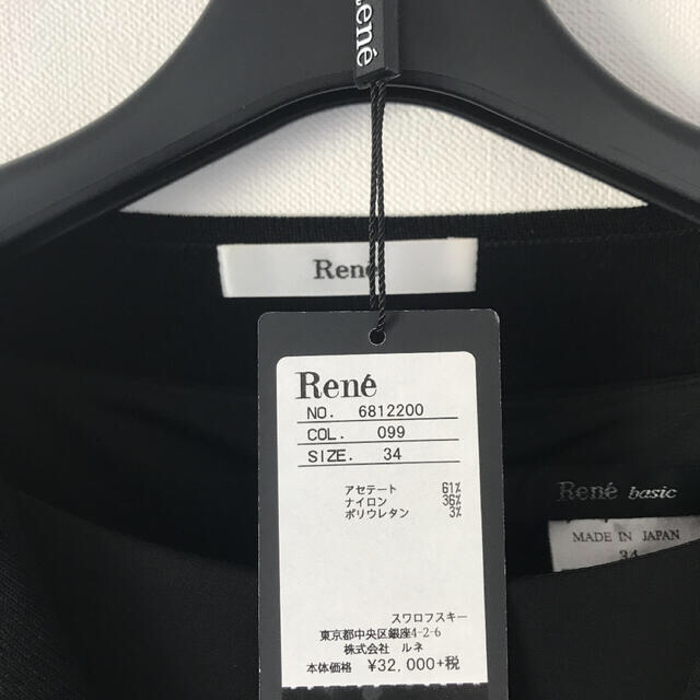 Rene 34 スワロフスキー ピークス ボレロ カーディガン