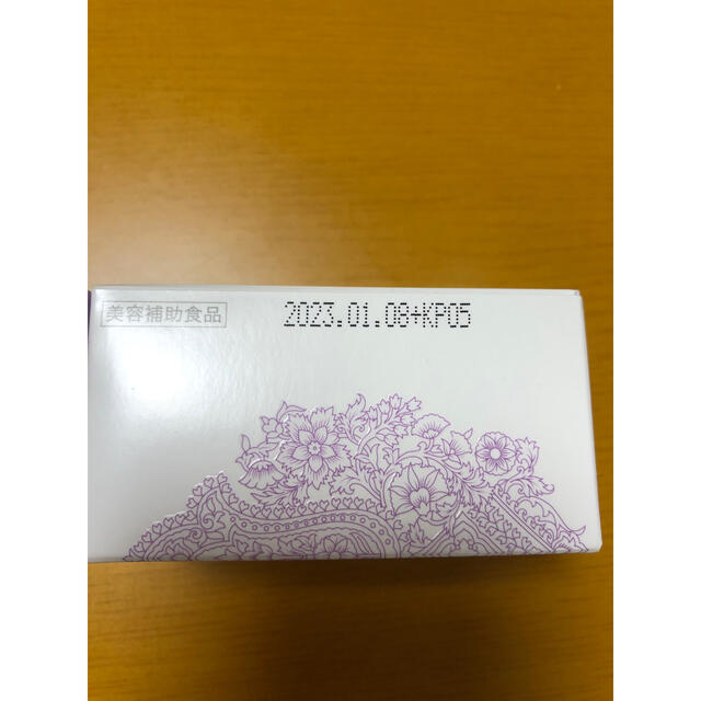 ソルプロプリュスホワイトサプリメント コスメ/美容のボディケア(日焼け止め/サンオイル)の商品写真