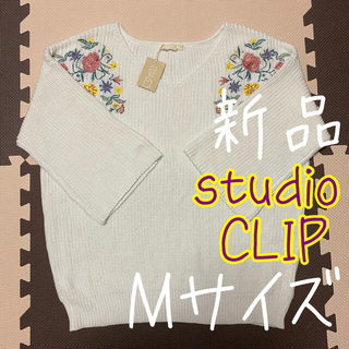 スタディオクリップ(STUDIO CLIP)の❤新品❤ StudioCLIP 花柄 ブーケ 刺繍 ニット セーター Mサイズ(ニット/セーター)