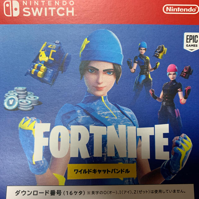 Nintendo Switch Fortnite ワイルドキャット 特典コード