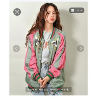 ディーゼル(DIESEL)のりんじゅ様専用⭐︎ 売約済み(スカジャン)