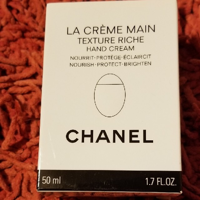 CHANEL(シャネル)のCHANEL ハンドクリーム コスメ/美容のボディケア(ハンドクリーム)の商品写真