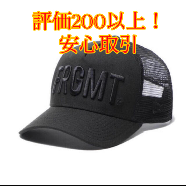 fragment newera メッシュキャップ　黒　blackfragment