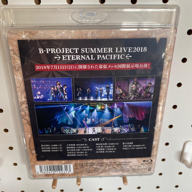 B-PROJECT　SUMMER　LIVE　2018～ETERNAL　PACIF エンタメ/ホビーのDVD/ブルーレイ(アニメ)の商品写真