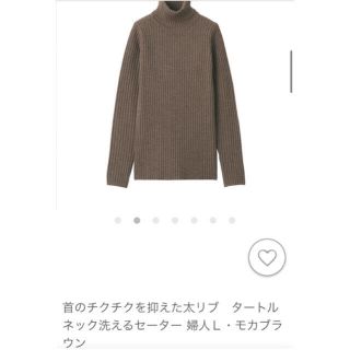 ムジルシリョウヒン(MUJI (無印良品))の 首のチクチクを抑えた太リブ　タートルネック洗えるセーター 婦人Ｌ・モカブラウン(ニット/セーター)