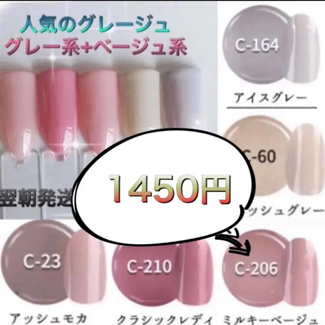 落ち着いたオフィスカラー グレージュ 5色セットの通販 By カラージェル1色から販売中 ラクマ 落ち着いたオフィスカラー グレージュ 5色セットの通販 By カラージェル1色から販売中 ラクマ