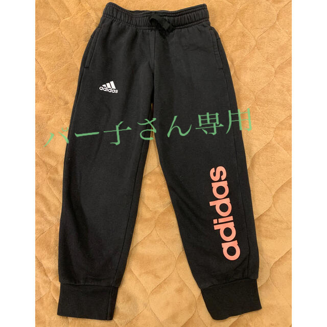 adidas(アディダス)のadidas ジャージズボン　120 キッズ/ベビー/マタニティのキッズ服女の子用(90cm~)(パンツ/スパッツ)の商品写真