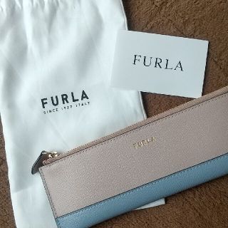 フルラ(Furla)のフルラペンケース(ポーチ)