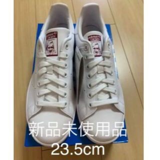 アディダス(adidas)のAdidas アディダス スタンスミス FX9905 23.5cm(スニーカー)