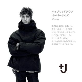 ジルサンダー(Jil Sander)のUNIQLO J + ハイブリッドダウンパーカー(ダウンジャケット)