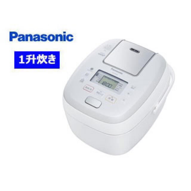【新品】パナソニック　可変圧力IH炊飯器　SR-PB188