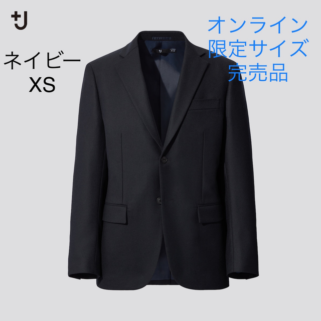 UNIQLO(ユニクロ)の【オンライン限定サイズ】ウールテーラードジャケット セットアップ可能 メンズのジャケット/アウター(テーラードジャケット)の商品写真