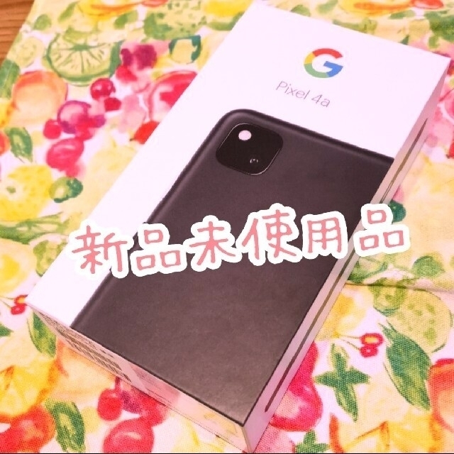 残債一括精算手続き中✴︎タイムセール中✴︎Google Pixel4a/128GB【SIMフリー】