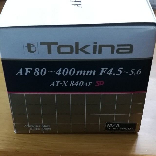 TOKINA AF100-400mm F4.5-5.6