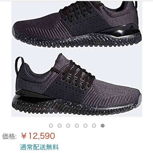 ChinaBrand【新品未使用】adidas 25.5cm アディクロス バウンス