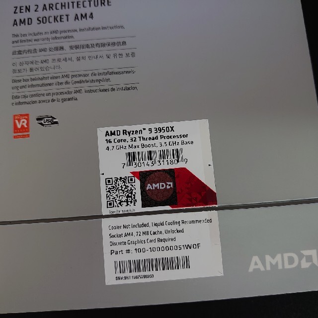 AMD Ryzen 9 3950X CPU スマホ/家電/カメラのPC/タブレット(PCパーツ)の商品写真