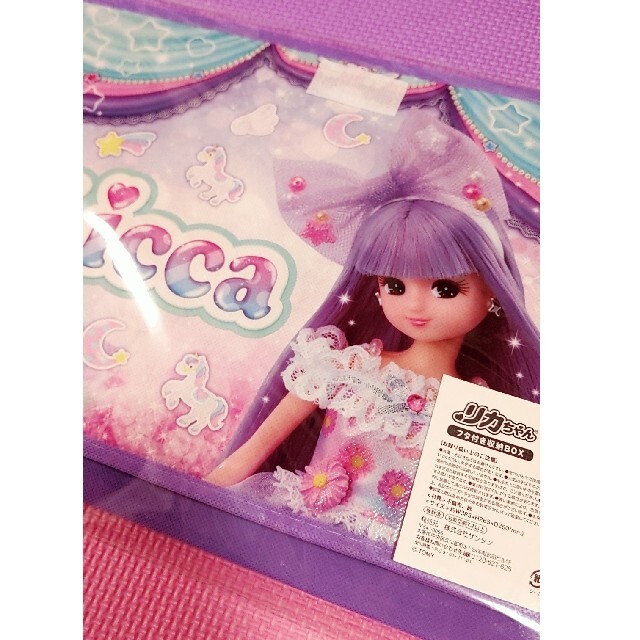 Takara Tomy 値下げ中 ゆめいろリカちゃん 収納箱 カラーボックスに入りますの通販 By Doc Mcstuffins タカラトミーならラクマ