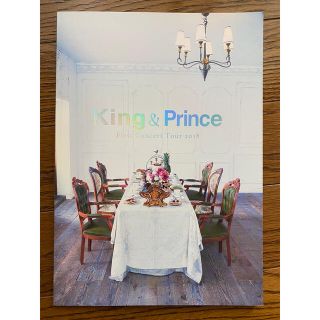 ジャニーズ(Johnny's)のKing&Prince First Concert Tour 2018 パンフ(アイドルグッズ)