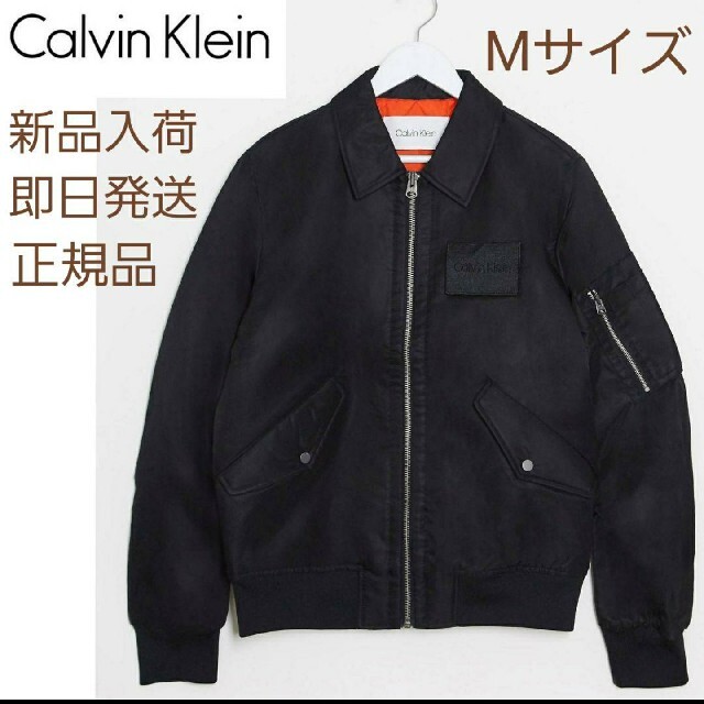 【激安アウトレット!】 Calvin Klein ブラック　サイズM Klein　フライトジャケット 【新品】Calvin - フライトジャケット