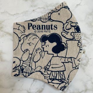 ピーナッツ(PEANUTS)のスヌーピー フレンズ　インナーマスク ネイビー(その他)