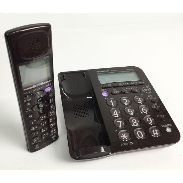 SHARP(シャープ)の中古 SHARP 電話機 JD-G55CW-T ブラウン 親機 スマホ/家電/カメラの生活家電(その他)の商品写真