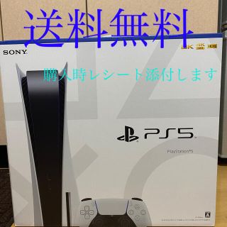 プレイステーション(PlayStation)のPS5 本体　ディスクドライブ搭載モデル　プレステ5(家庭用ゲーム機本体)