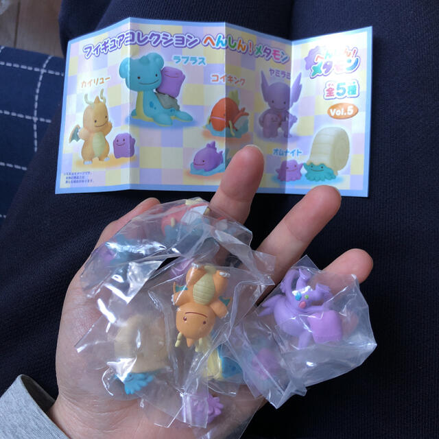 ポケモン へんしん メタモン ガチャガチャ ポケモンセンター 全5種 ラプラス カイリューの通販 By Happygodog S Shop ポケモン ならラクマ ポケモン へんしん メタモン ガチャガチャ ポケモンセンター 全5種 ラプラス カイリューの通販 By Happygodog S Shop ポケモン ならラクマ