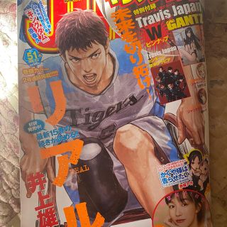 シュウエイシャ(集英社)の週刊ヤングジャンプ 2020 51号(漫画雑誌)