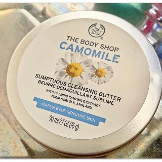 ザボディショップ(THE BODY SHOP)の状態良き THE BODY SHOP ボディショップ クレンジングバター(クレンジング/メイク落とし)