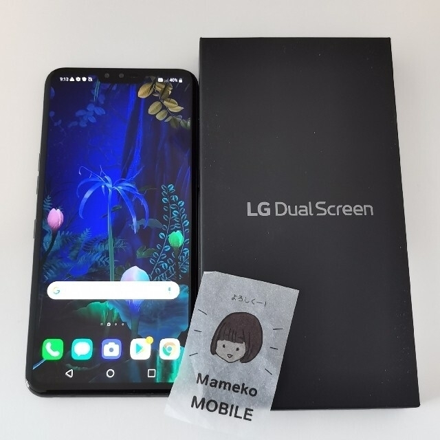 LG V50 5G & デュアルスクリーンカバー新品